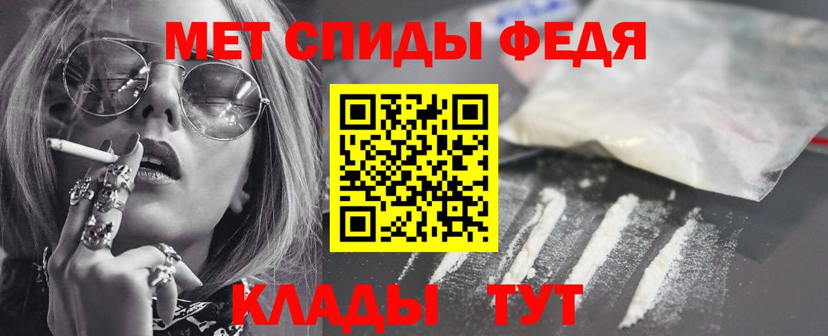 Ишим  Амфетамин  Вход с VPN  АМФЕТАМИН Premium 