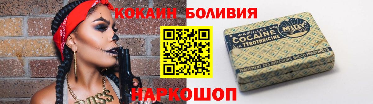 COCAIN Колумбийский Ишим