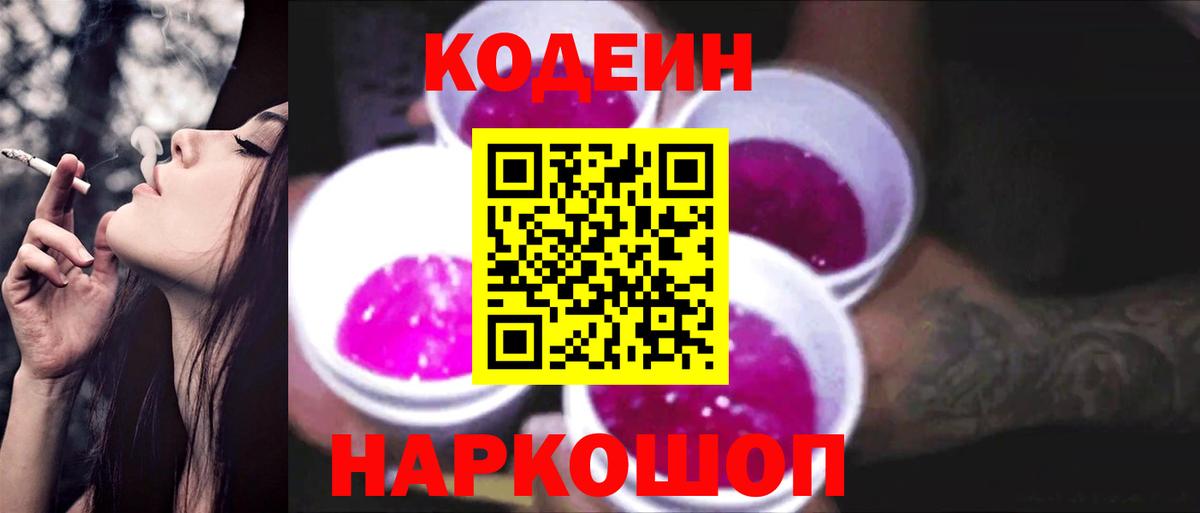 КОКАИН  МДМА  Ишим  APVP СК кристаллы  Кетамин  Вход с VPN  ТГК  МЕФ   ГАШИШ  МАРИХУАНА 