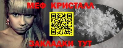 соль ск Кумертау
