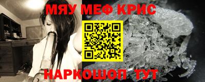 соль ск Кумертау