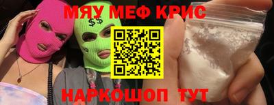 соль ск Кумертау
