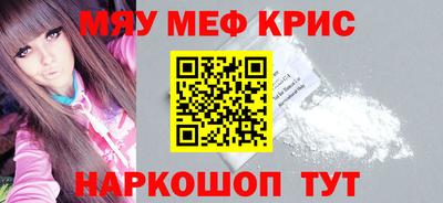 соль ск Кумертау
