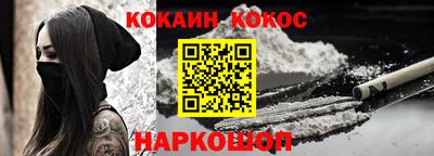 соль ск Кумертау