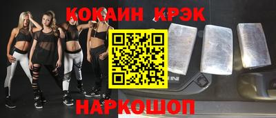 таблы Кунгур