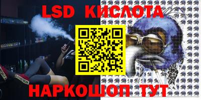 таблы Кунгур