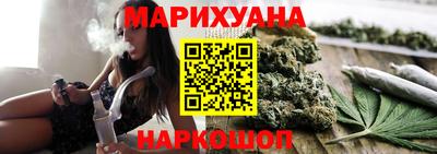 соль ск Кумертау
