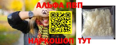 соль ск Кумертау