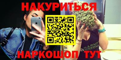 соль ск Кумертау