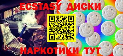 таблы Кунгур