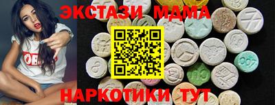 таблы Кунгур