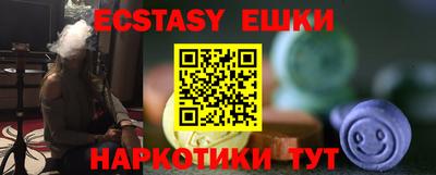 таблы Кунгур