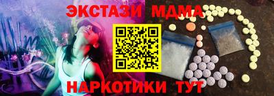 таблы Кунгур