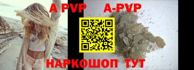 таблы Кунгур