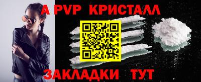 таблы Кунгур