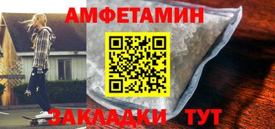 таблы Кунгур