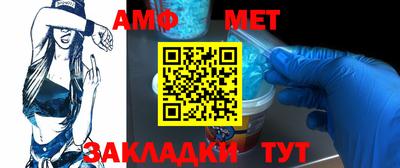 таблы Кунгур