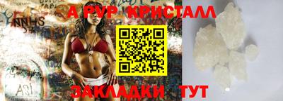 таблы Кунгур