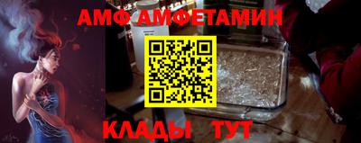 соль ск Кумертау