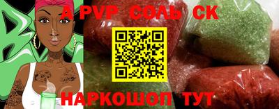 таблы Кунгур