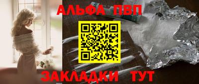 соль ск Кумертау
