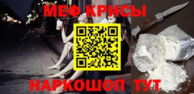 соль ск Кумертау