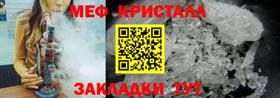 соль ск Кумертау