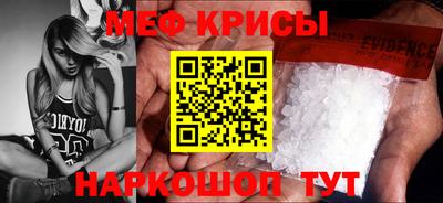 соль ск Кумертау