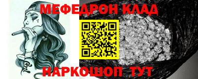 соль ск Кумертау