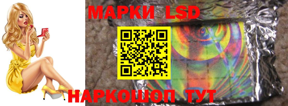 ЛСД экстази ecstasy  Лсд 25 экстази  Ишим  мега ССЫЛКА  Лсд 25 экстази ecstasy  Вход с VPN 