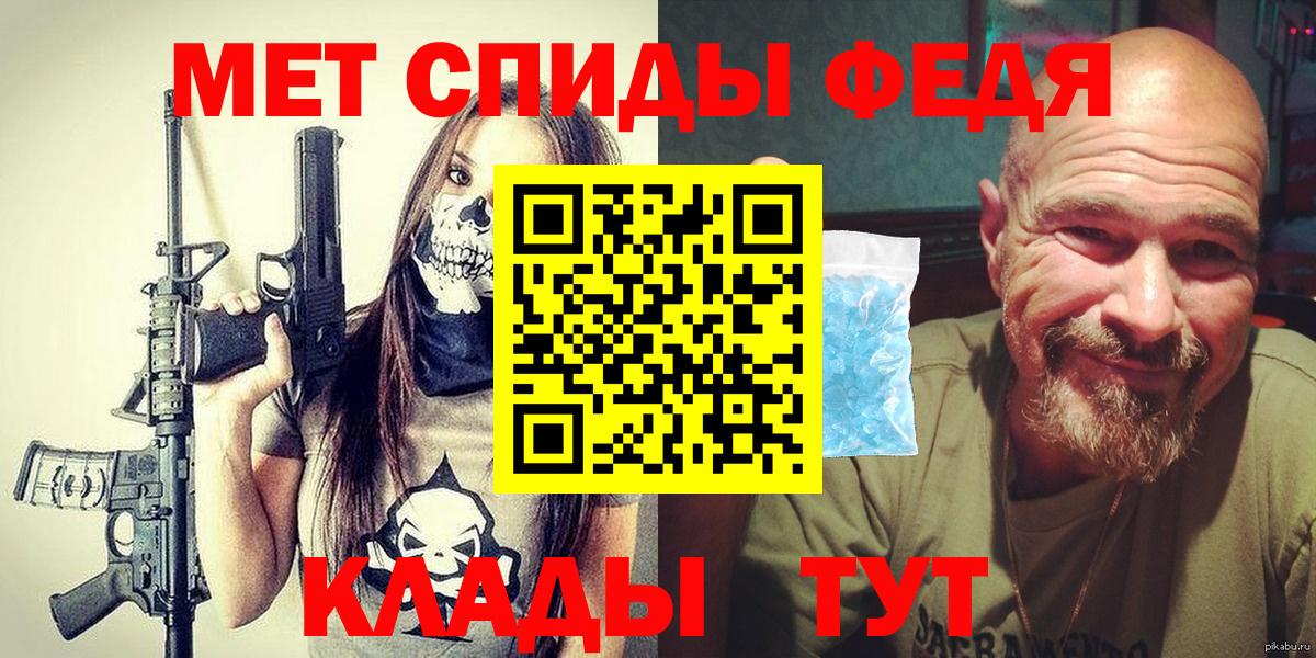 Первитин витя Ишим