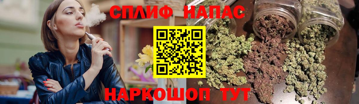 Бошки Шишки семена  Вход с VPN  Бошки марихуана марихуана  Ишим  Бошки марихуана Amnesia 