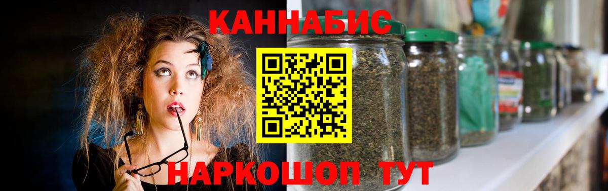 Марихуана VHQ Ишим